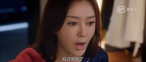 娱乐圈女主爆料吃瓜小说,女主爆料背后的真实瓜田